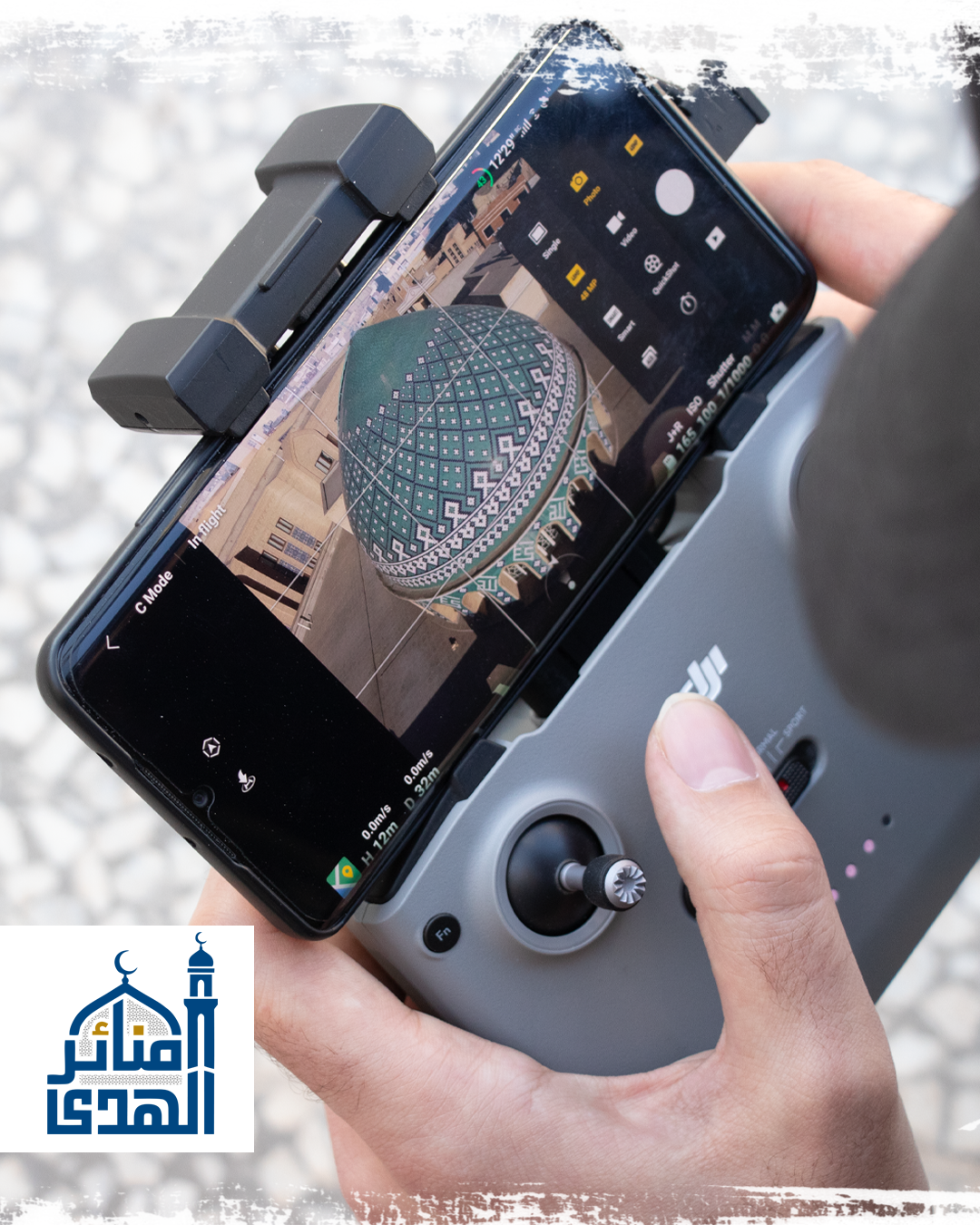 الحوزة العلمية في يزد