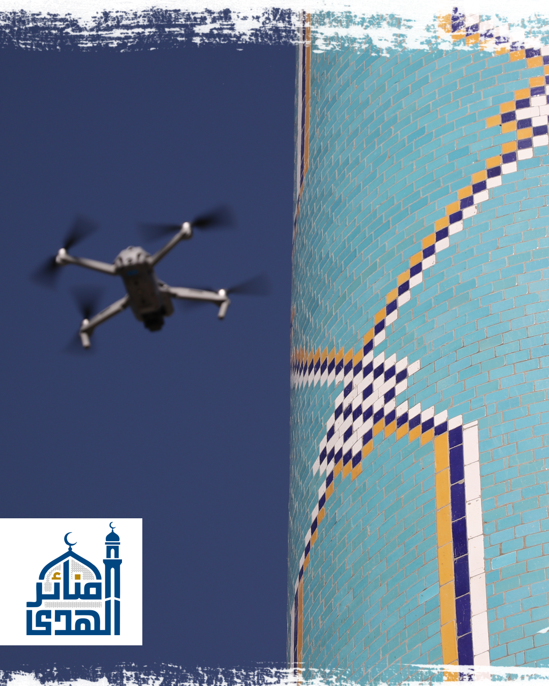 مسجد في شاهدية - يزد