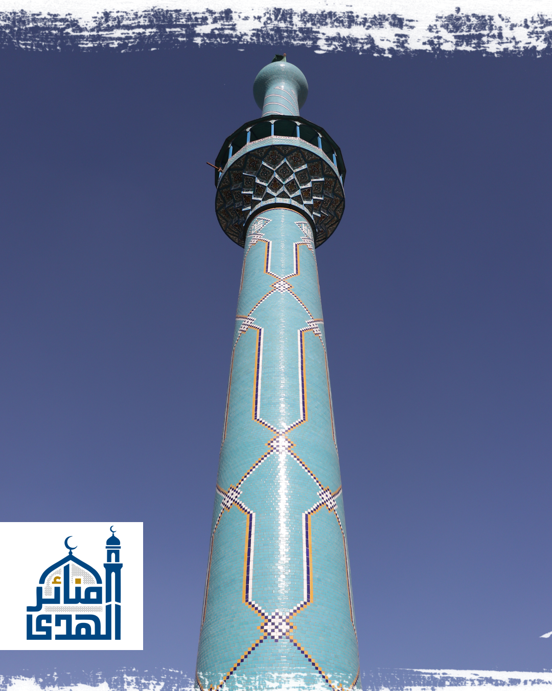 مسجد في شاهدية - يزد